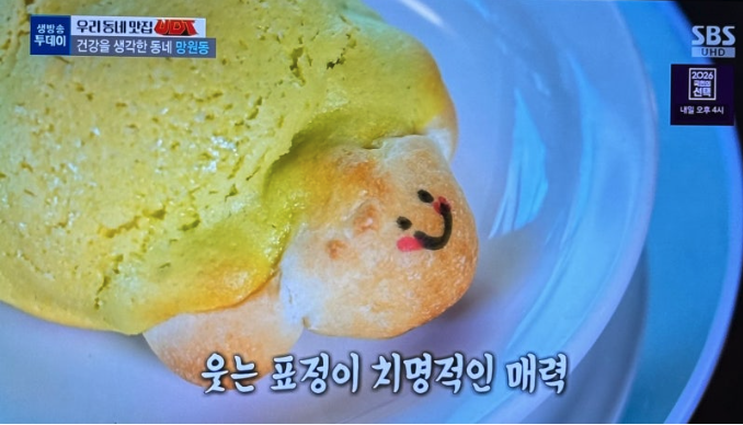 8121809f48937.png