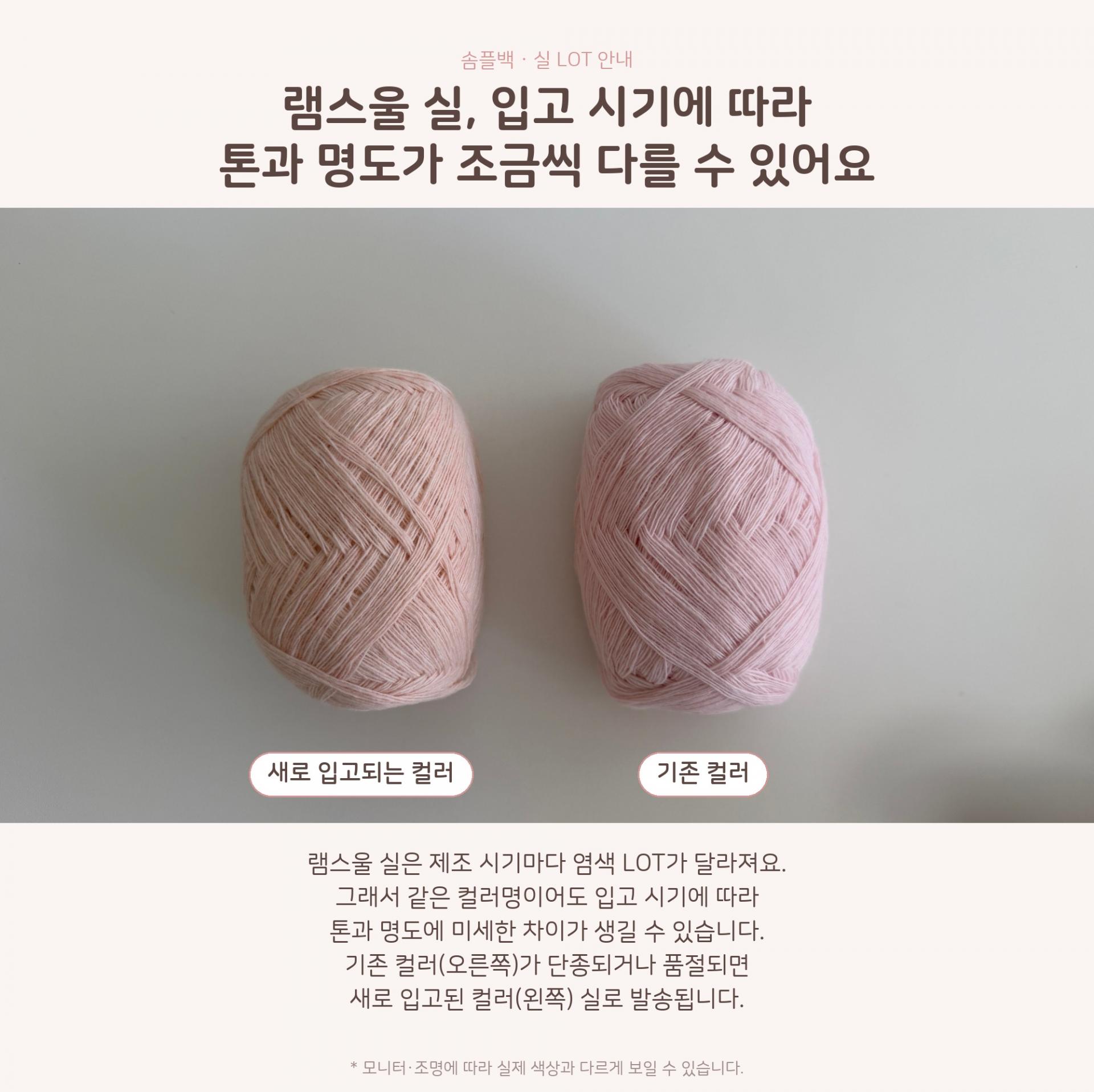 DIY 솜플백