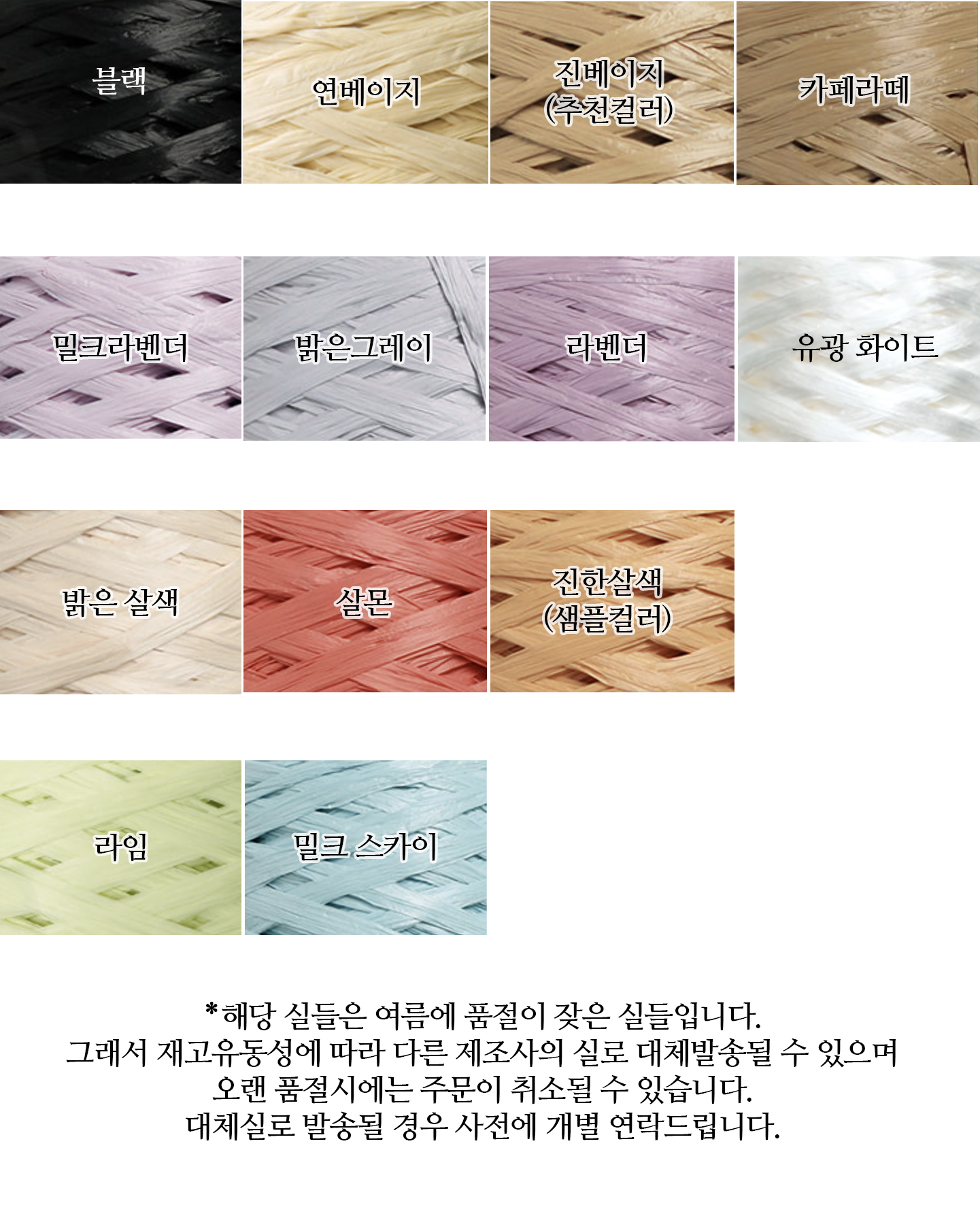 (6월 19일 발송) DIY 샌디(Sandy)