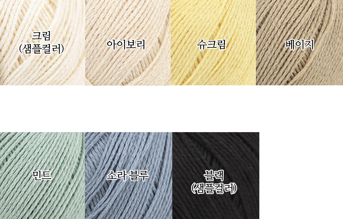 (5월 13일 발송) DIY 누아쥬(Nuage) 코바늘 가디건