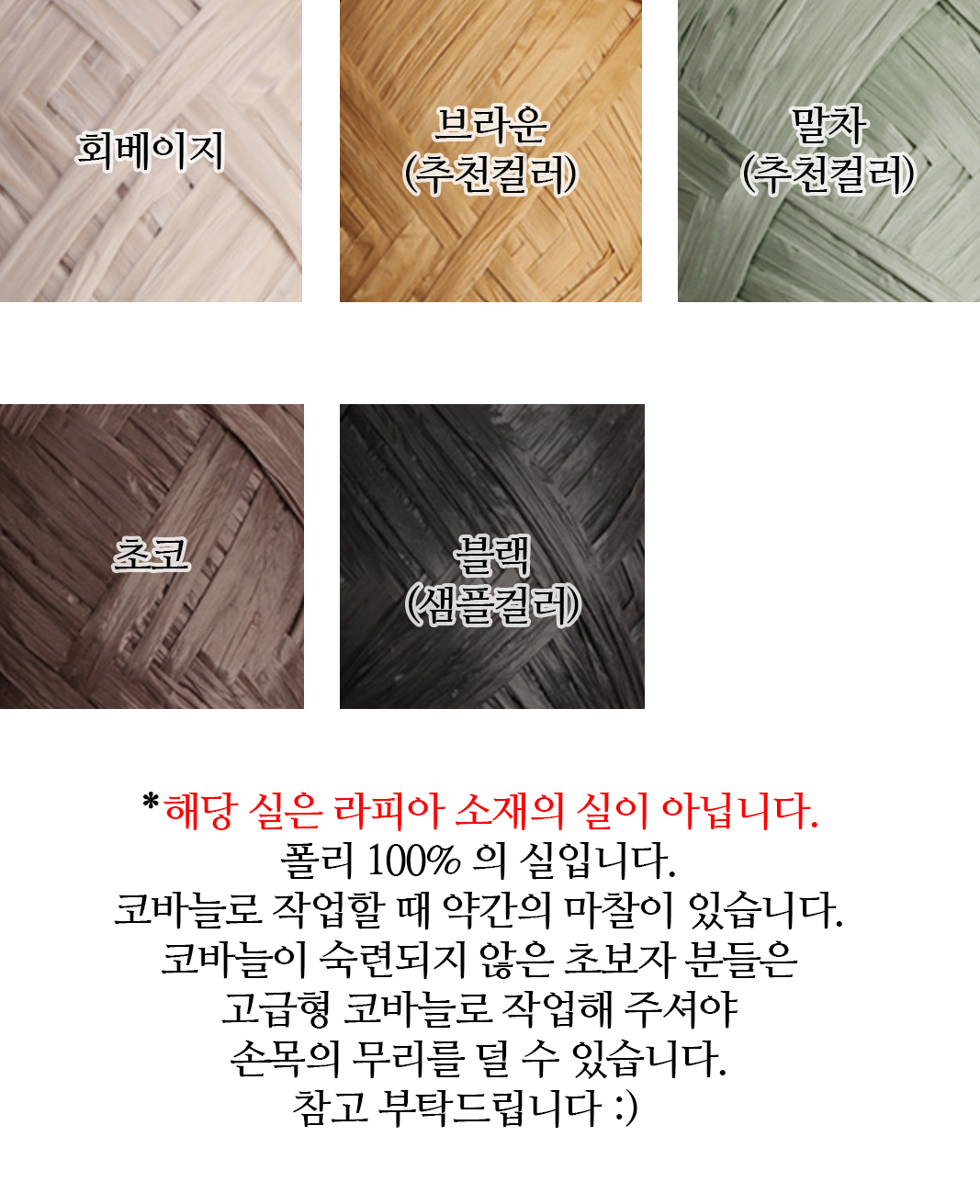 (6월 19일 발송) DIY 샌디(Sandy)