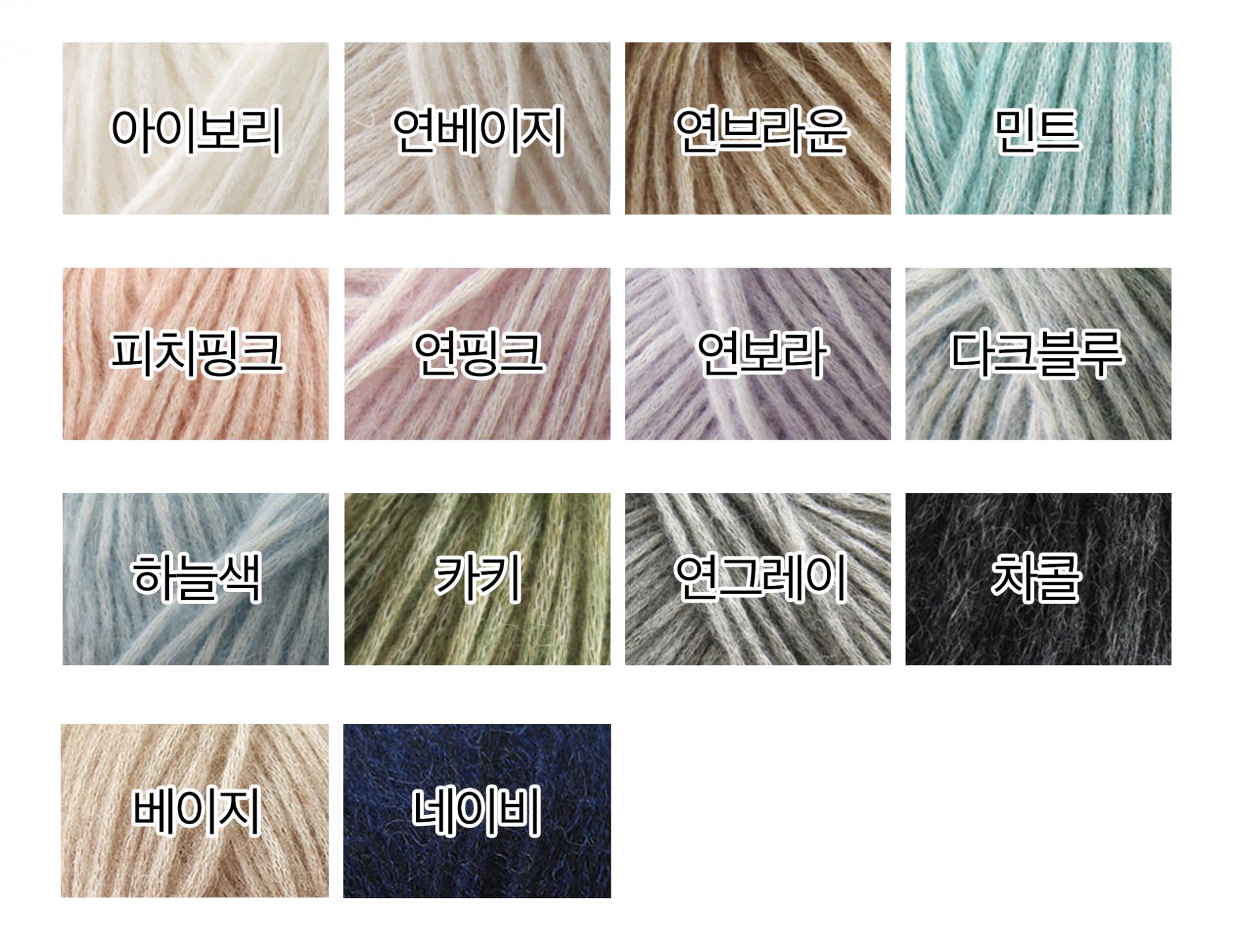 DIY 미니 삼각숄