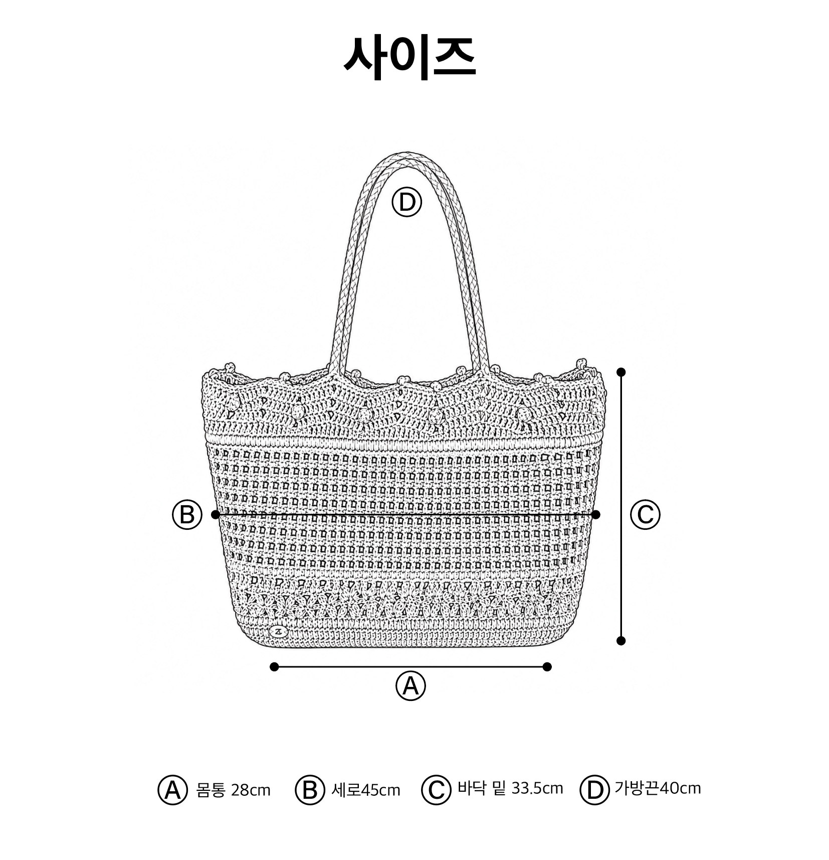 (6월 16일부터 발송) DIY DIY 엘로디(Elodie)