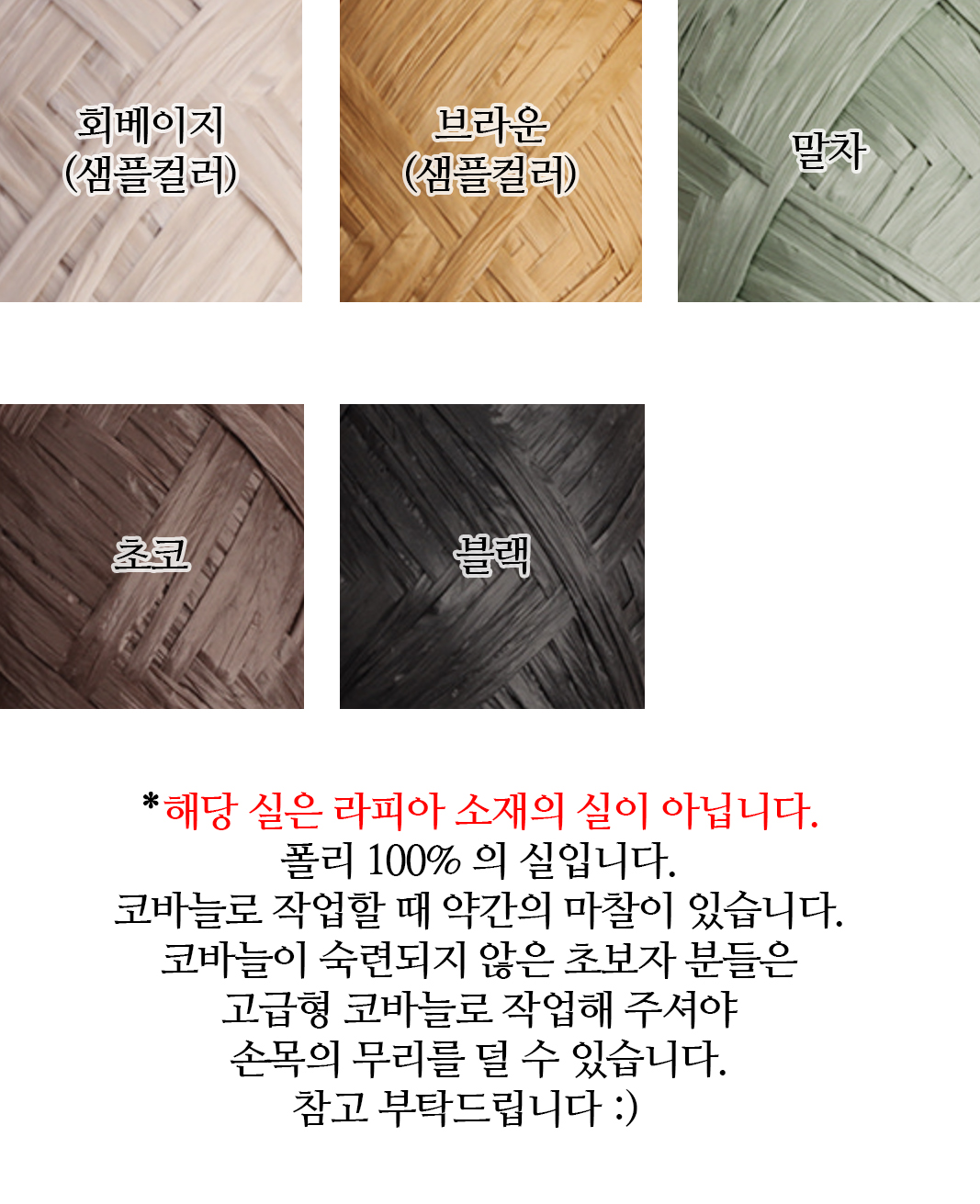 (6월 16일부터 발송) DIY DIY 엘로디(Elodie)
