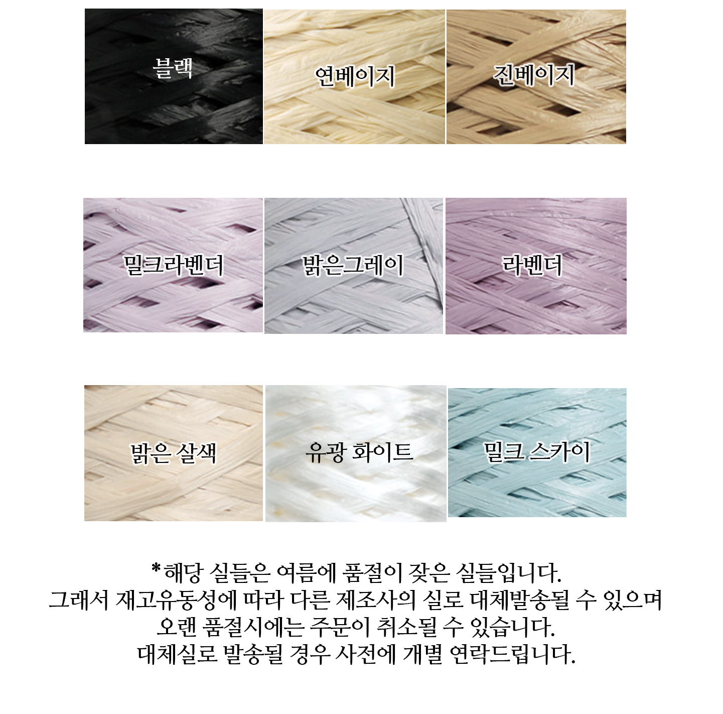 DIY 마농