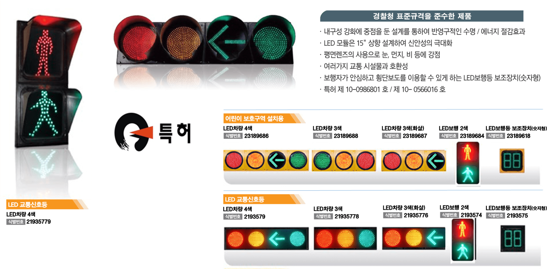 교통 신호등 설계 - transportkuu.com