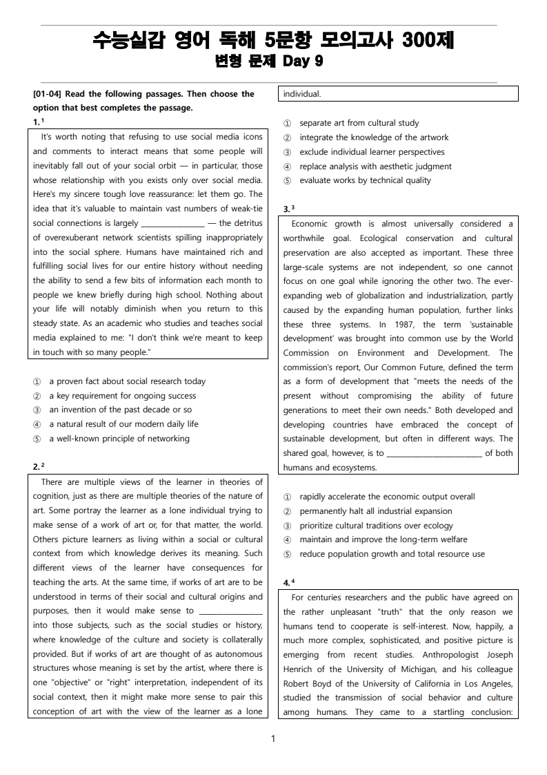 DAY 9 (44문항) (PDF) 복제