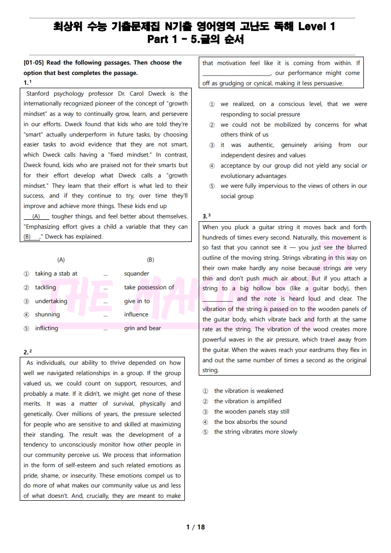 Part 1 - 5. 글의 순서 (55문항) (PDF)