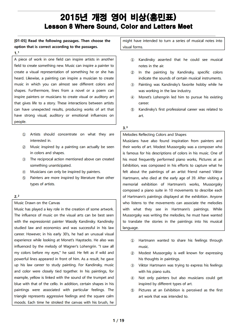 vocab.txt · chiayewken/aspect-sentiment-pretrain at main