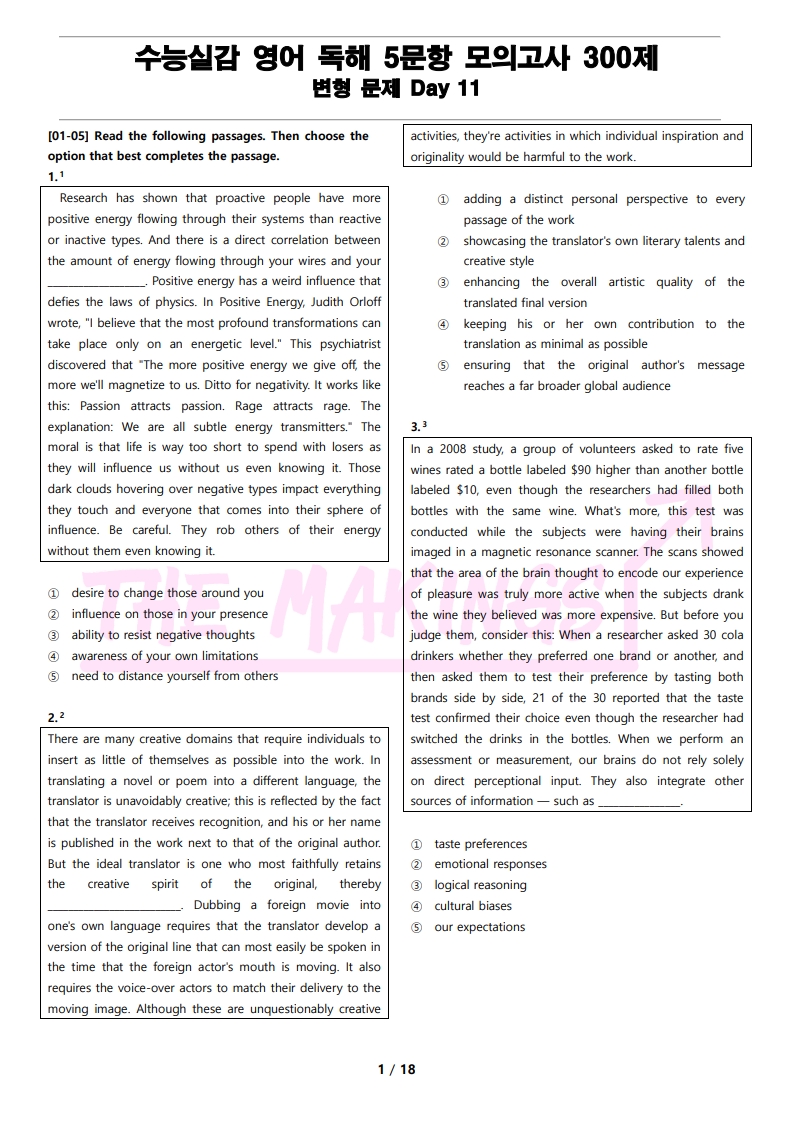 DAY 11 (55문항) (PDF)