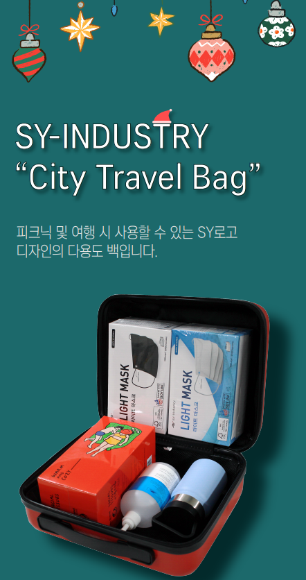 에스와이(SY) 이미지
