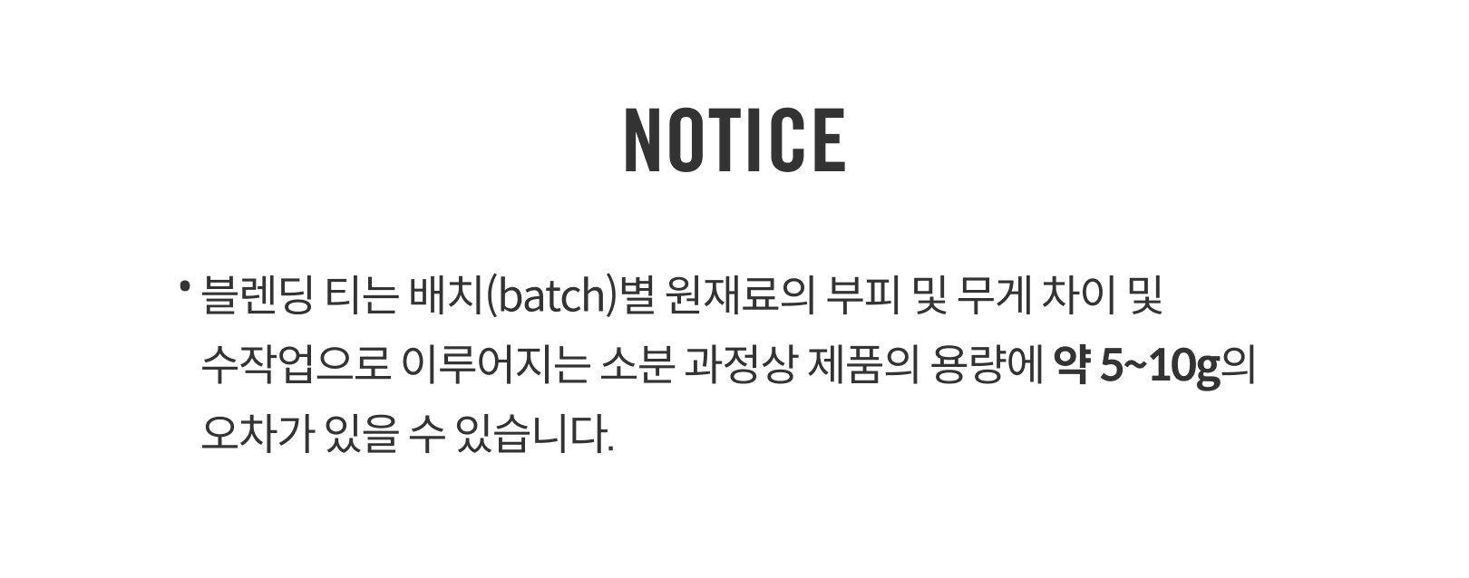 [봄 프로모션] 아이코닉티 다즐링 숭마 (잎차(대) 40% 할인)