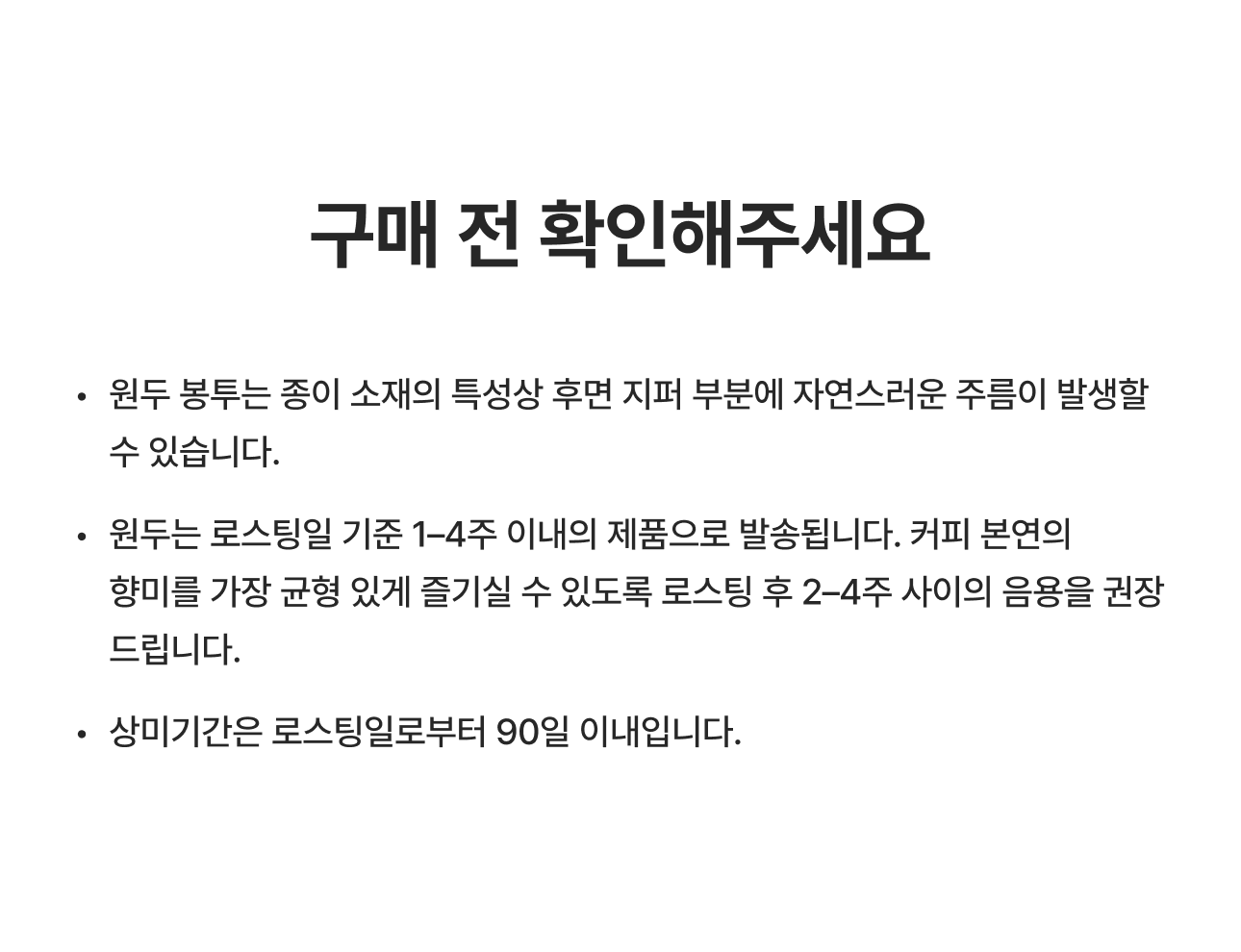 에디션덴마크 이브닝브루 200g
