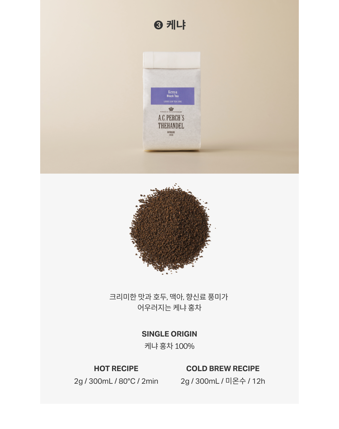 [A.C. 퍼치스 티핸들] 아이코닉티 사업자 샘플 5종