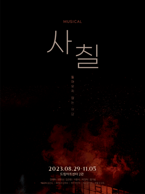 fd9563984a1a4.png