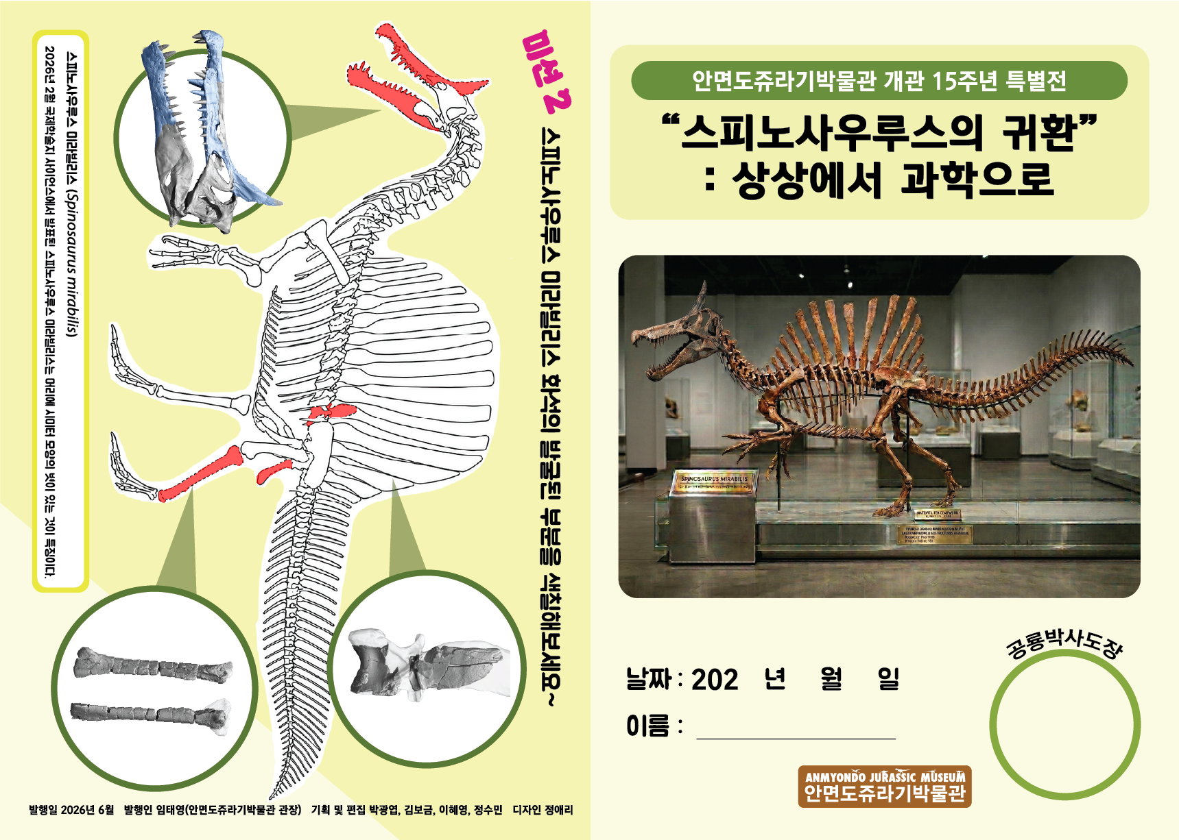03225eb806237.png