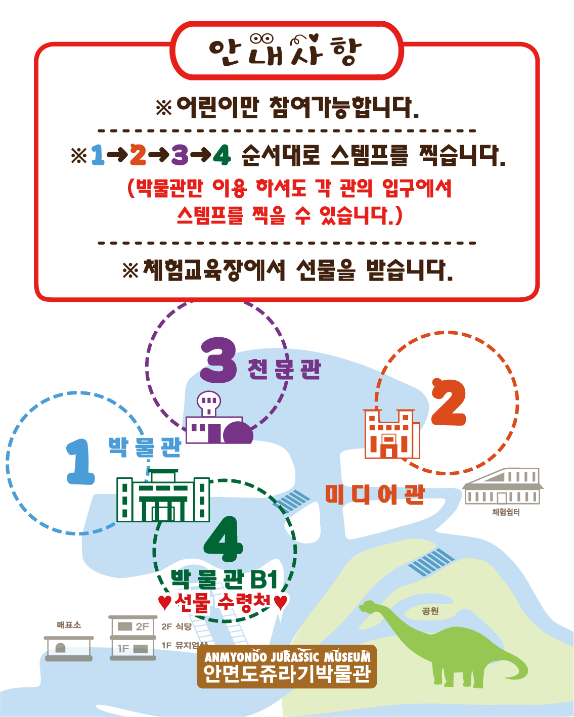 42f48525088ef.png