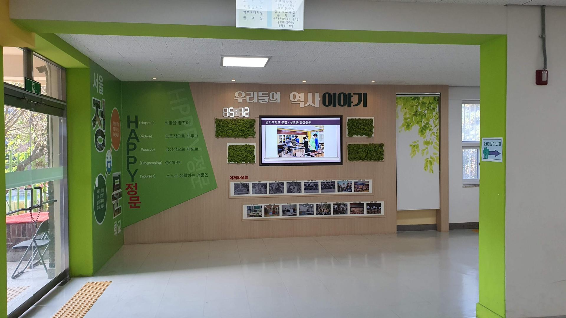 스마트팜 에코그램 식물재배기