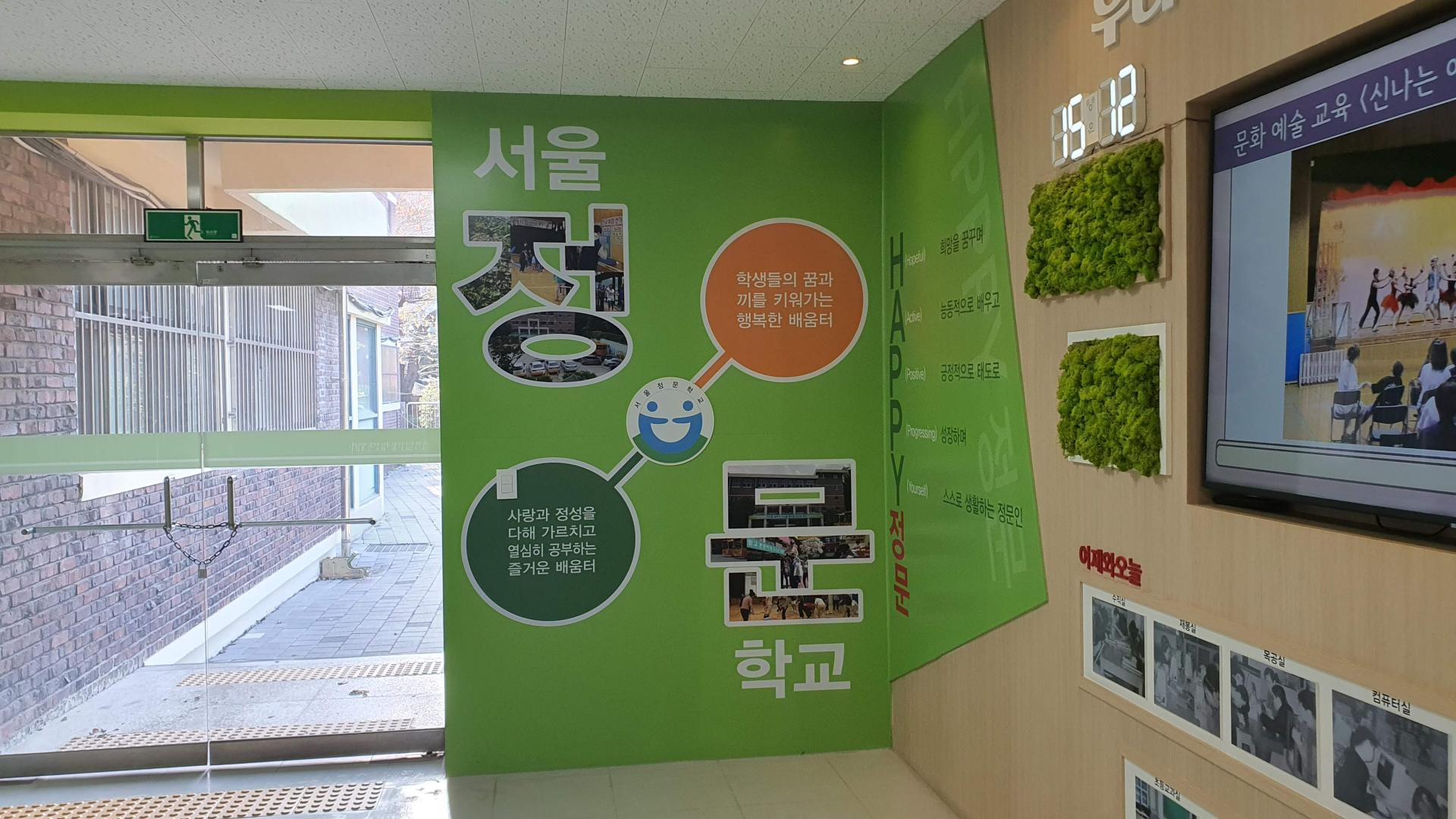 스마트팜 에코그램 식물재배기