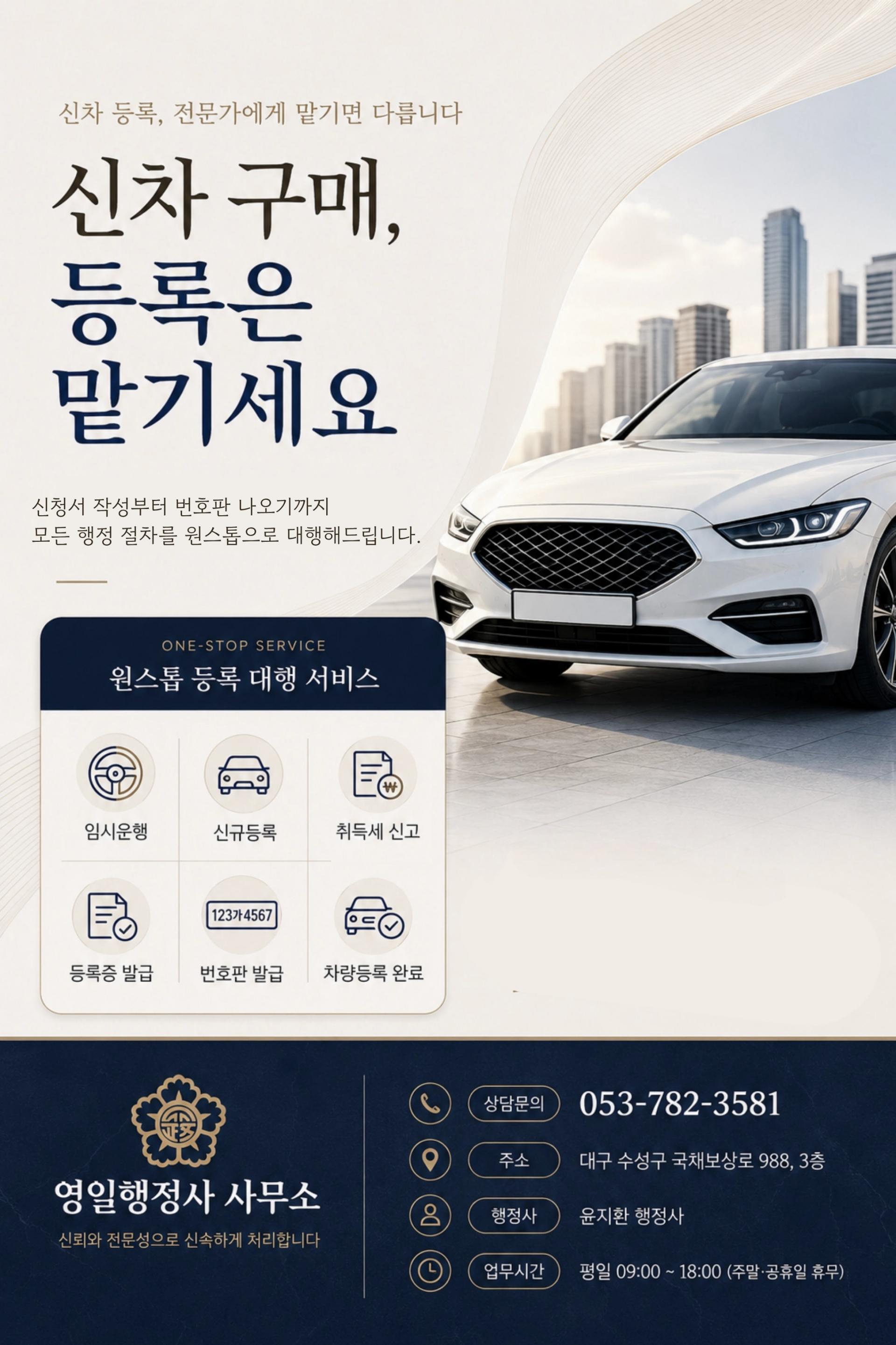 2ff66d674eca2.jpg