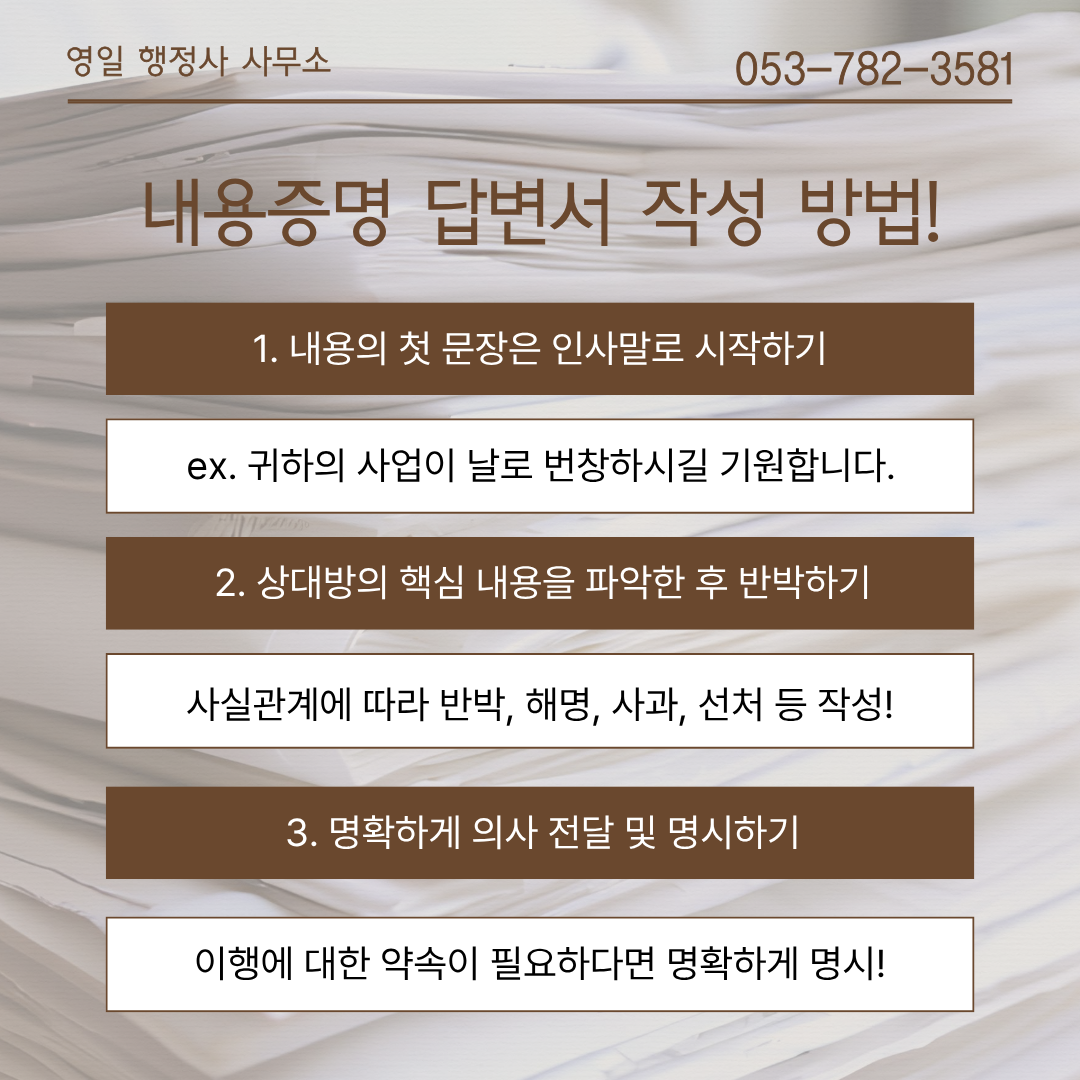 909a615048b56.png
