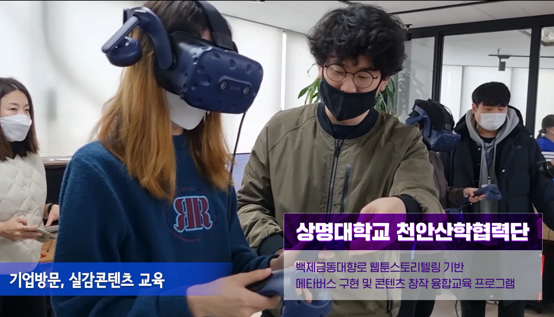 2023 콘텐츠원캠퍼스 3
