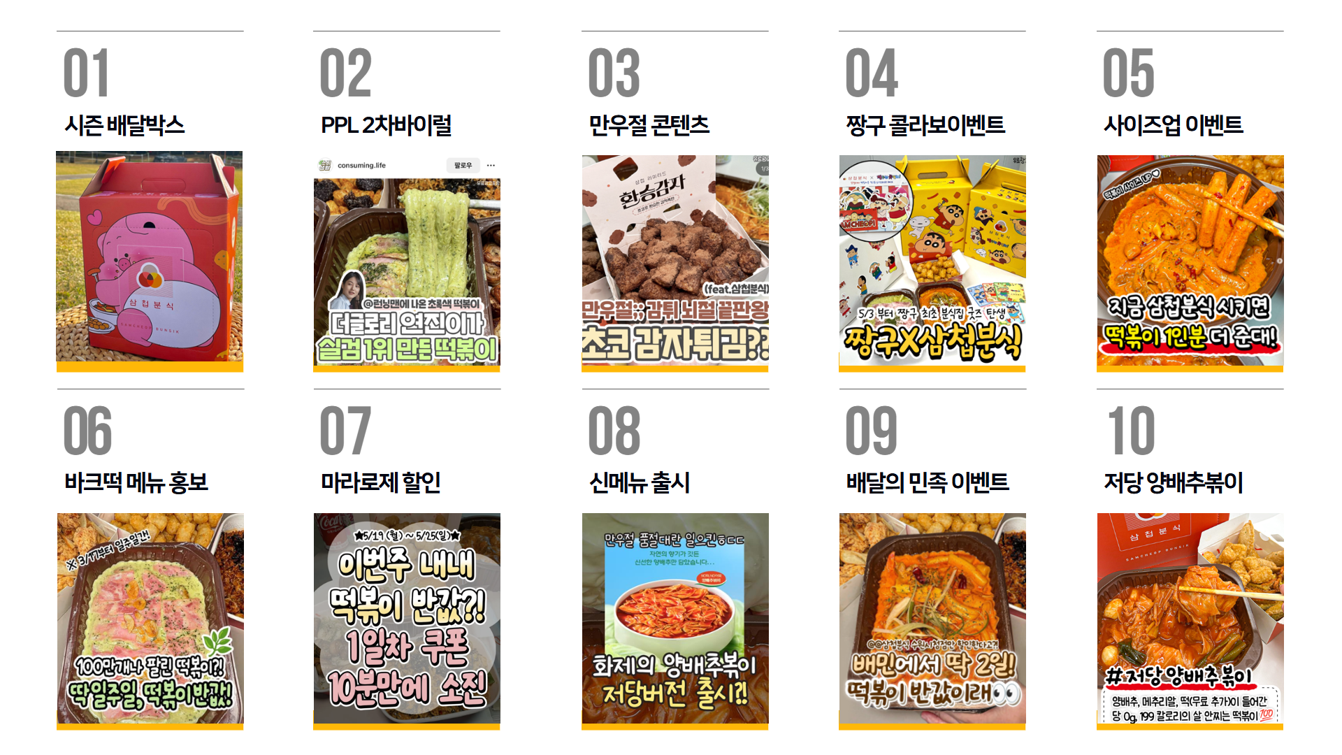 제목을 입력하세요 (95).png