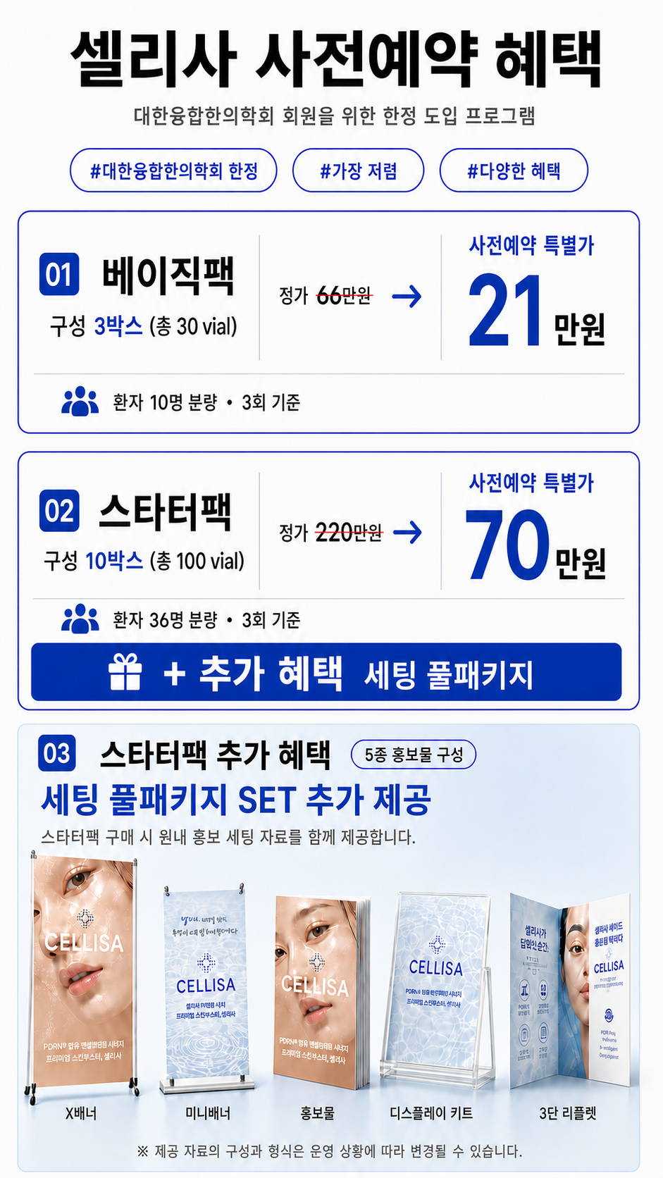 29cb0a11dc70c.png