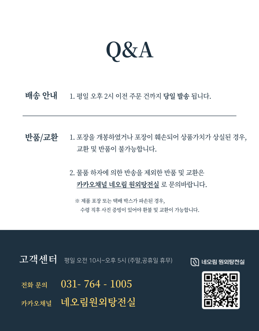 리아토 진(30ml) 5개