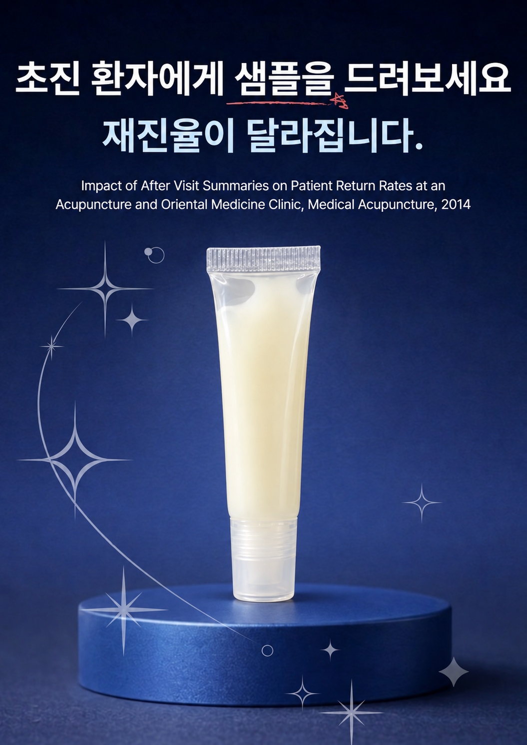 [★용기 리뉴얼 기념 깜짝 특가] 플렉사 듀얼액션 FLEXA™ Dual Action 샘플(6ml) 10개｜1인 1set 한정