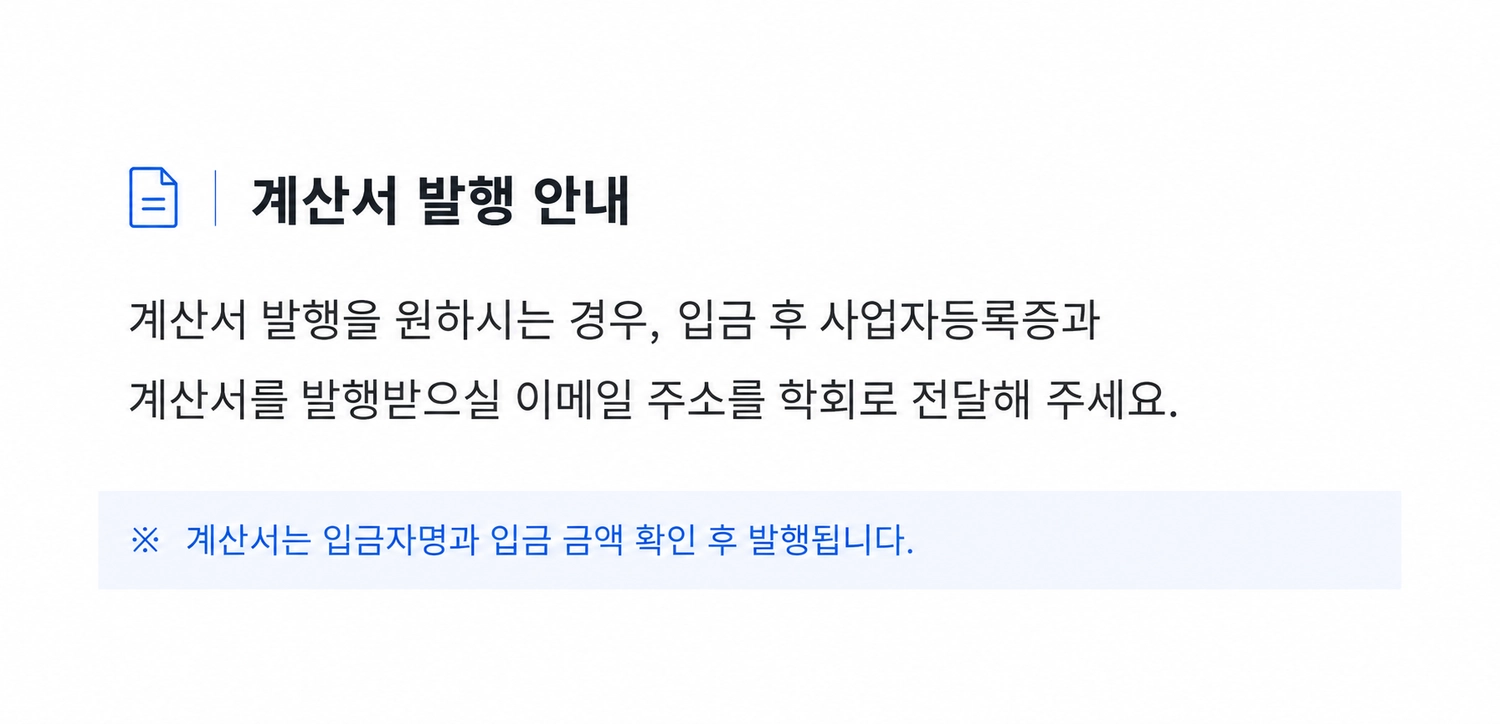 ★[1+1] 단계별 관절약침 '플렉사 FLEXA 100'