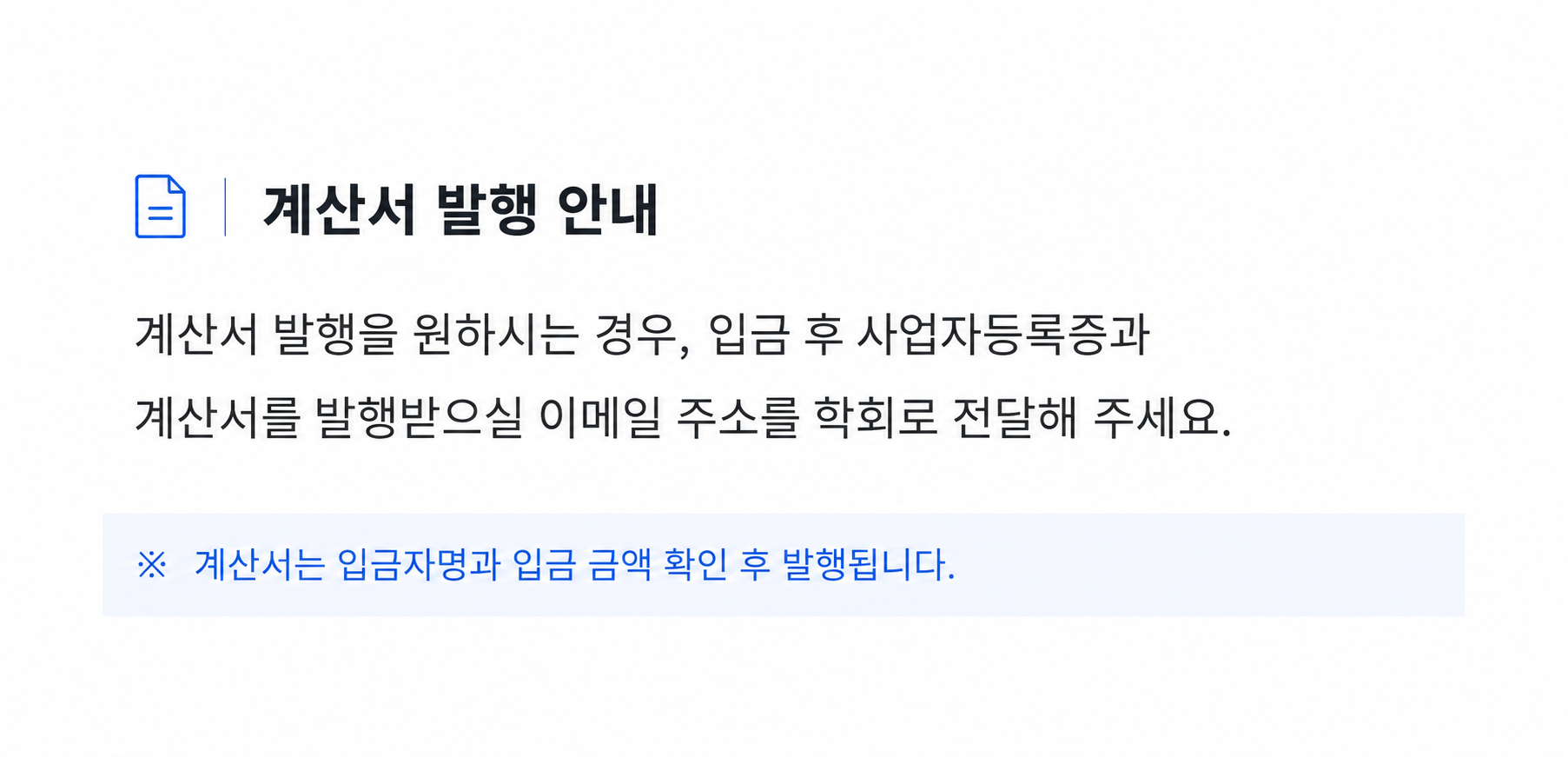프리미엄 스킨부스터 '셀리사 CELLISA' 1박스