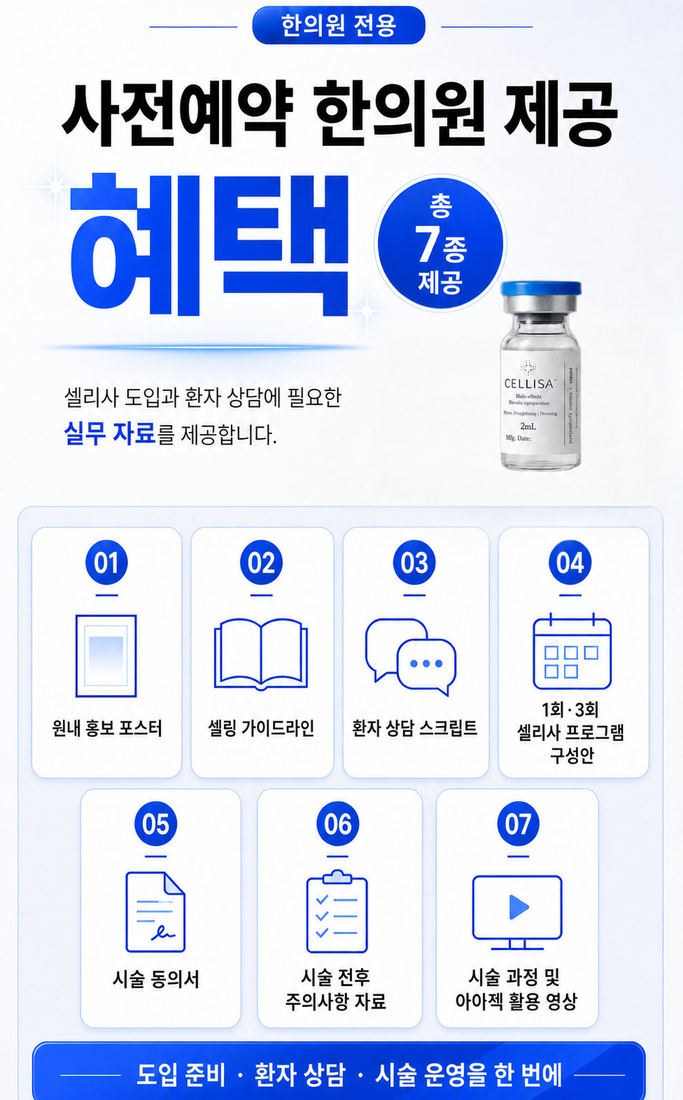 687a60c292031.png