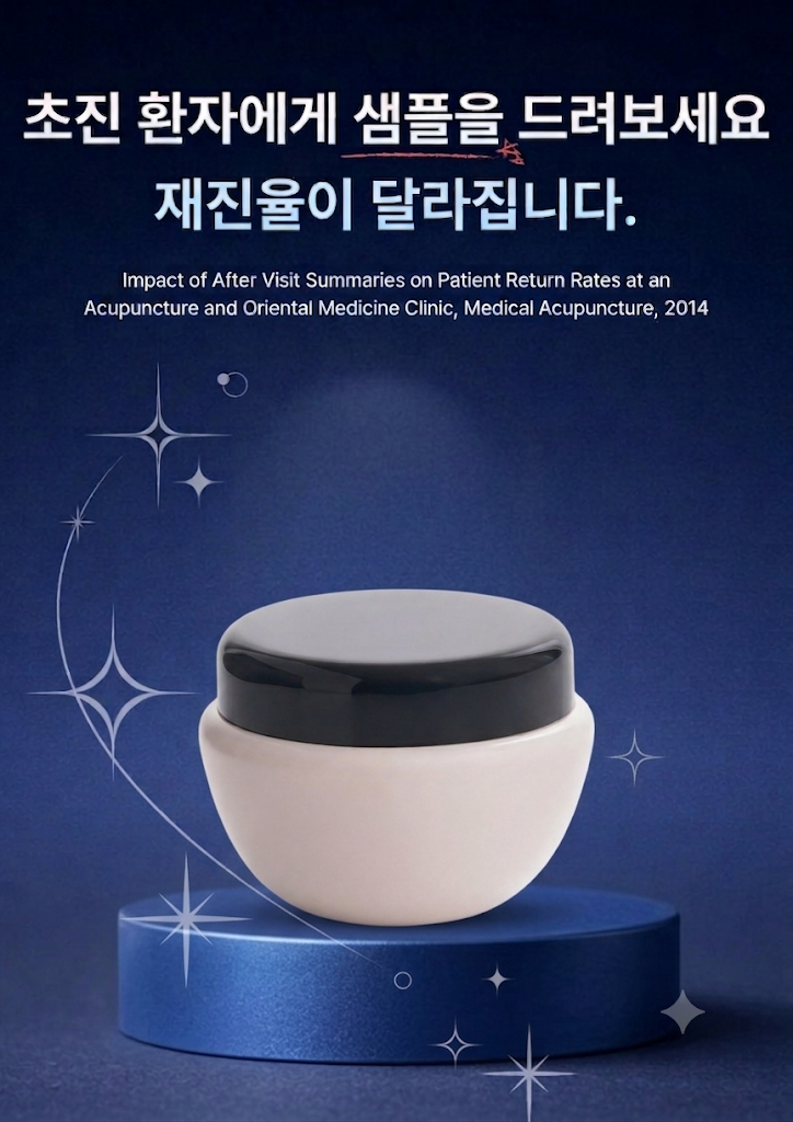 플렉사 듀얼액션 FLEXA™ Dual Action (80ml) 5개 세트