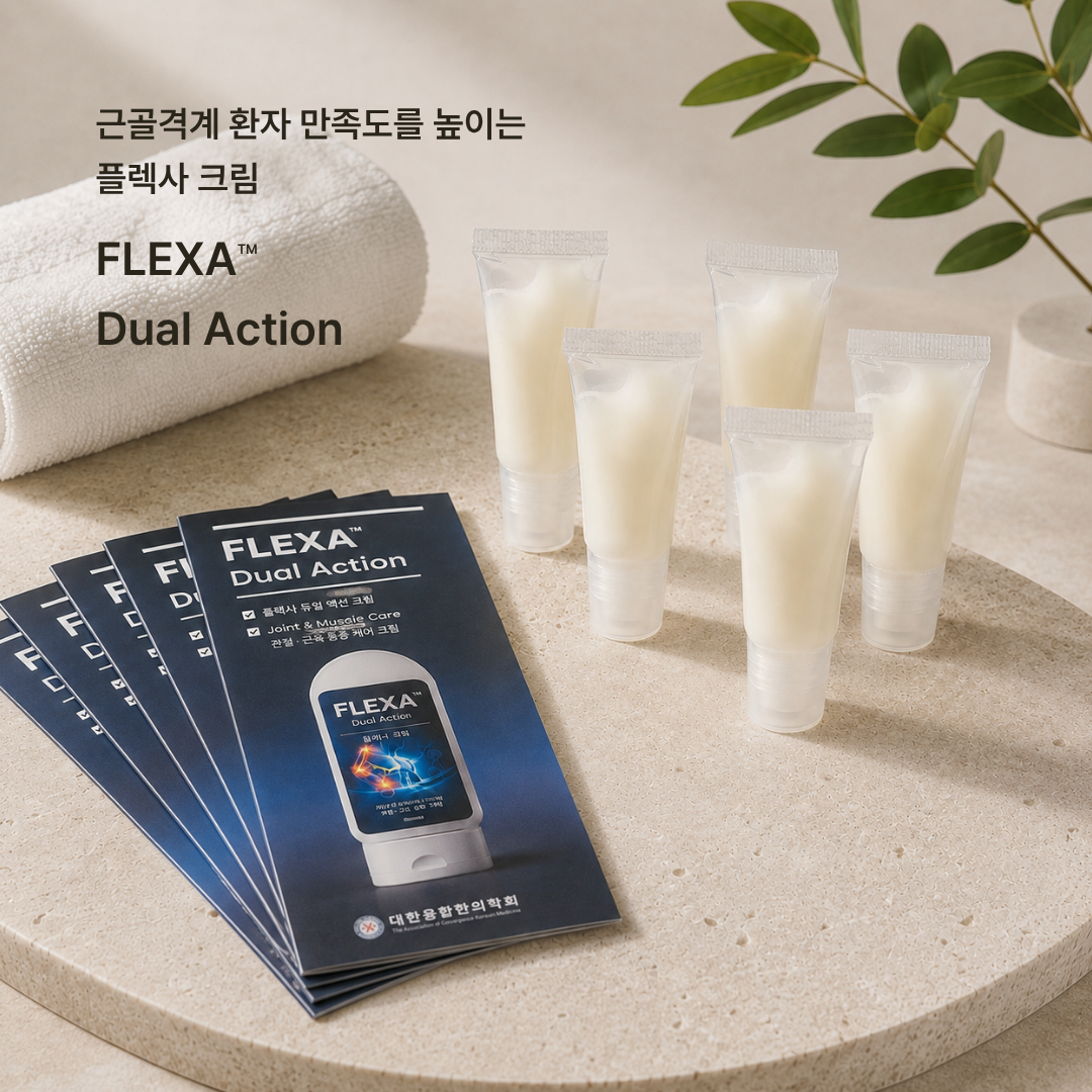 플렉사 듀얼액션 FLEXA™ Dual Action 샘플(6ml) 100개 세트