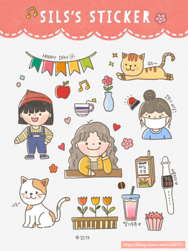 굿노트 스티커 공유] Sils'S Sticker (Ver.2) : 위시베어랜드 Wishbearland