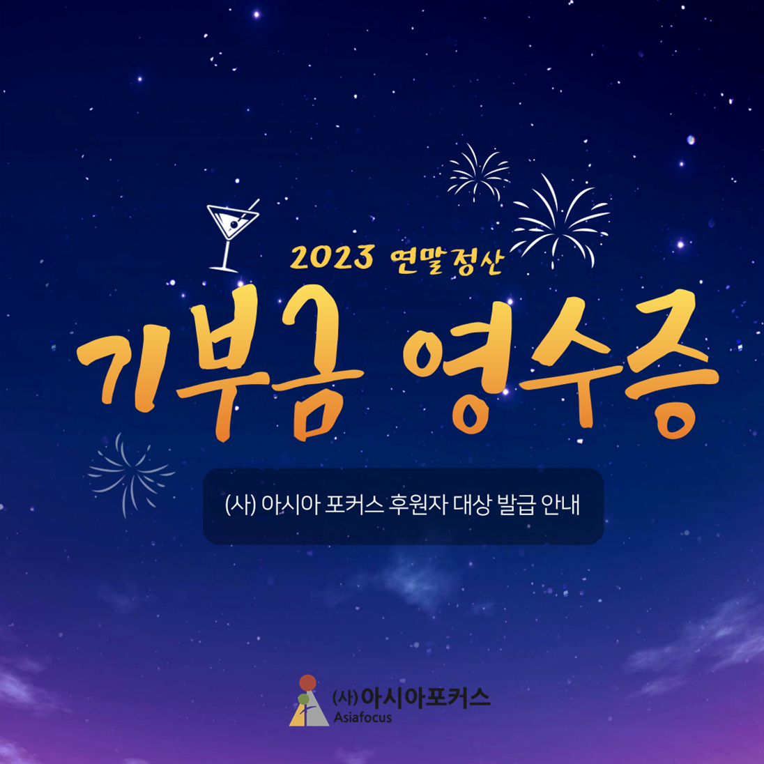 af8aa30036867.png