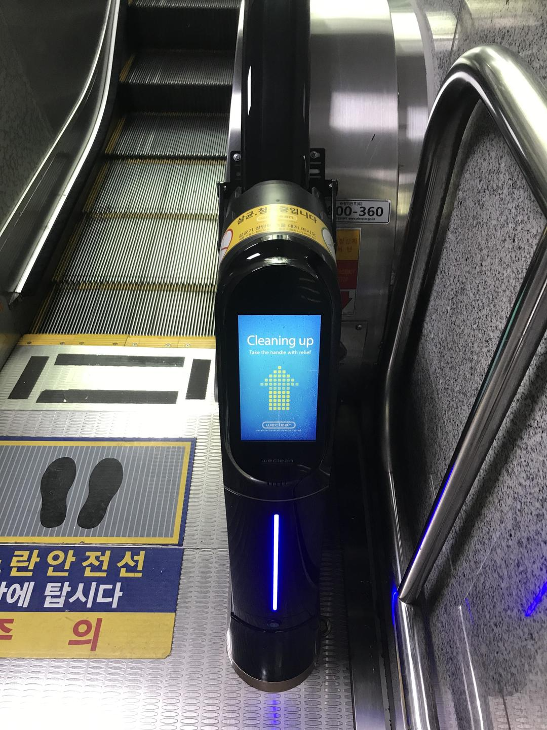 In 2022, introduce Weclean, an automatic sterilization and vacuum cleaner for escalator handles, at Sangin Station, a pilot station to respond to COVID-19 in Daegu subway 2