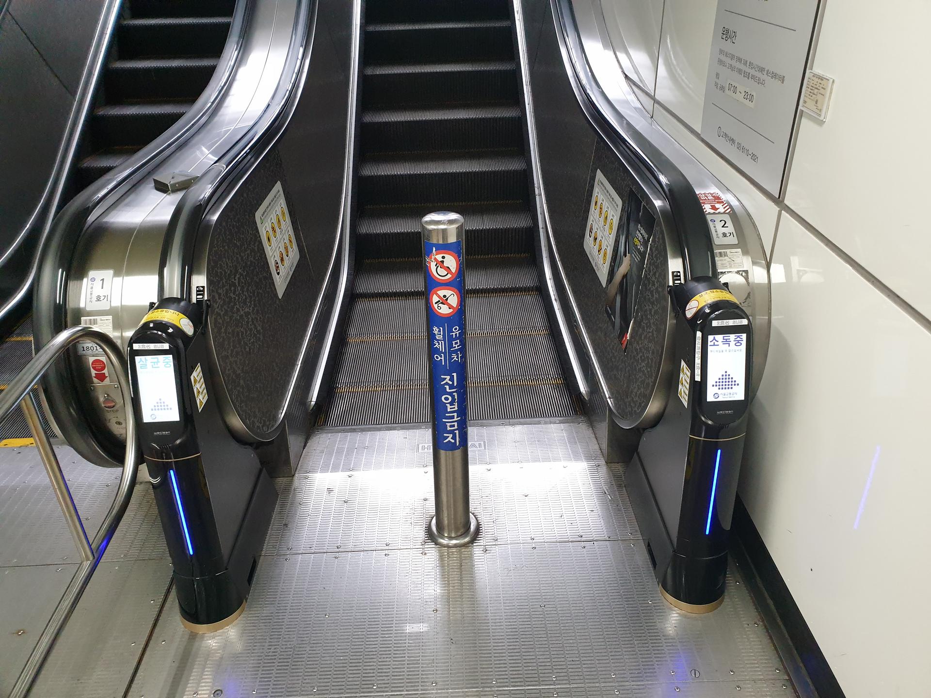 2호선 을지로입구역에 설치된 에스컬레이터 핸드레일 살균 청소기 위클린