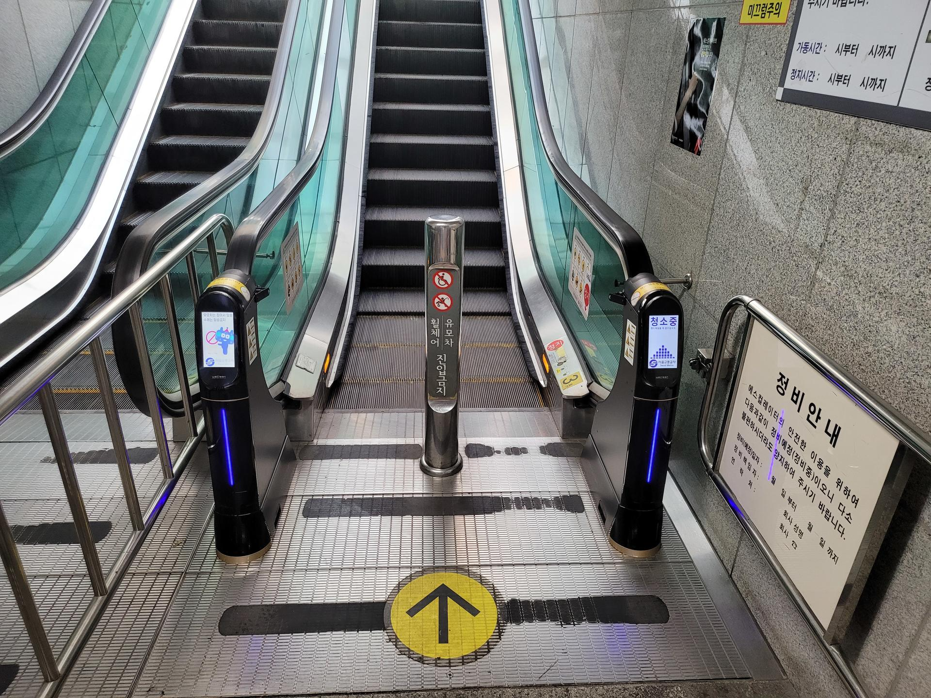 WeClean, an escalator handrail coronavirus sterilization cleaner installed at Seoul Metro, 5