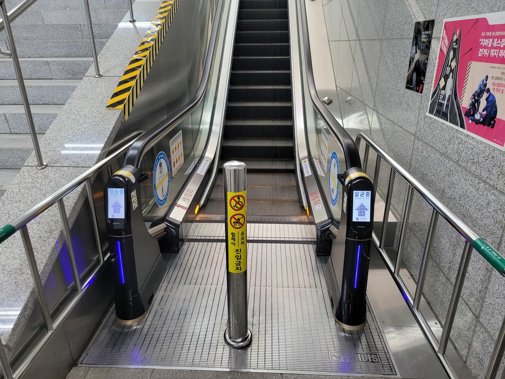 서울교통공사 2호선 종합운동장역 에스컬레이터를 위한 자동 방역 시스템 위클린