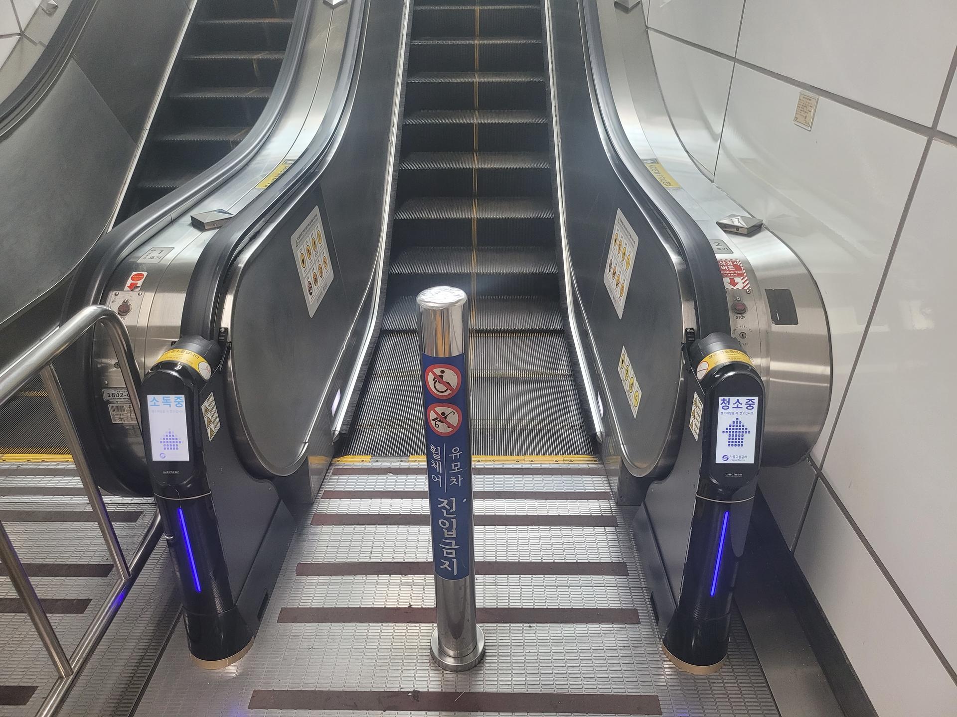 2호선 서초역 에스컬레이터 손잡이에 설치된 살균 청소기 위클린