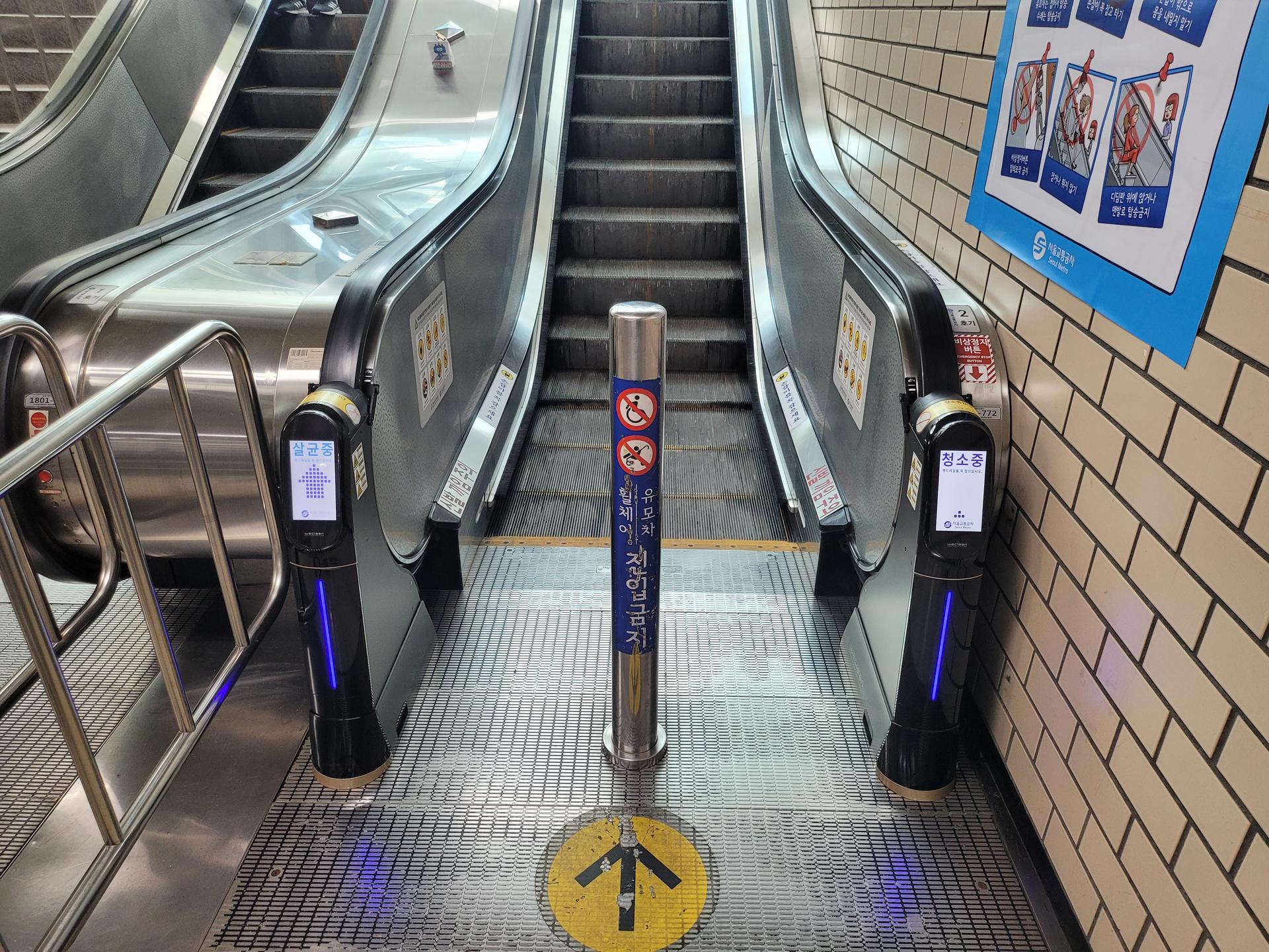 서울교통공사 2호선 종합운동장역에 설치된 에스컬레이터 손잡이 자동 살균 청소기 위클린