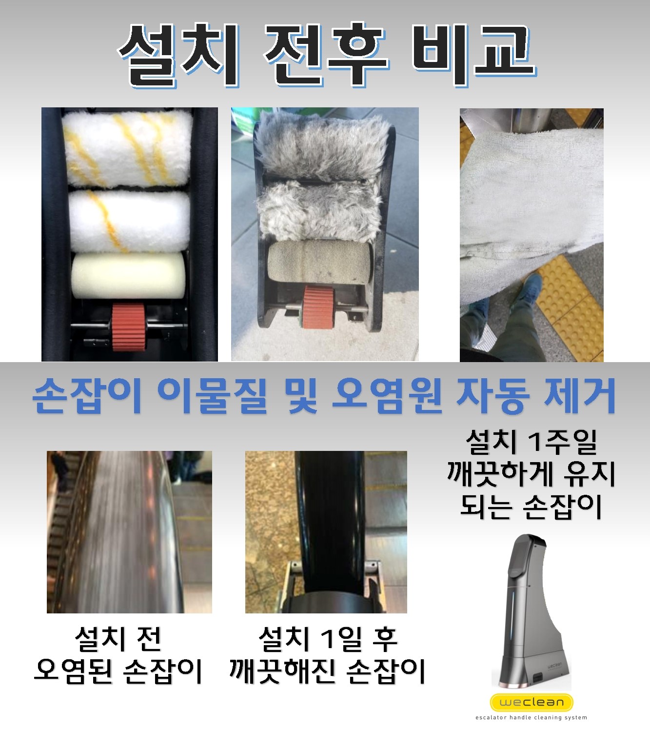 에버클린 이미지