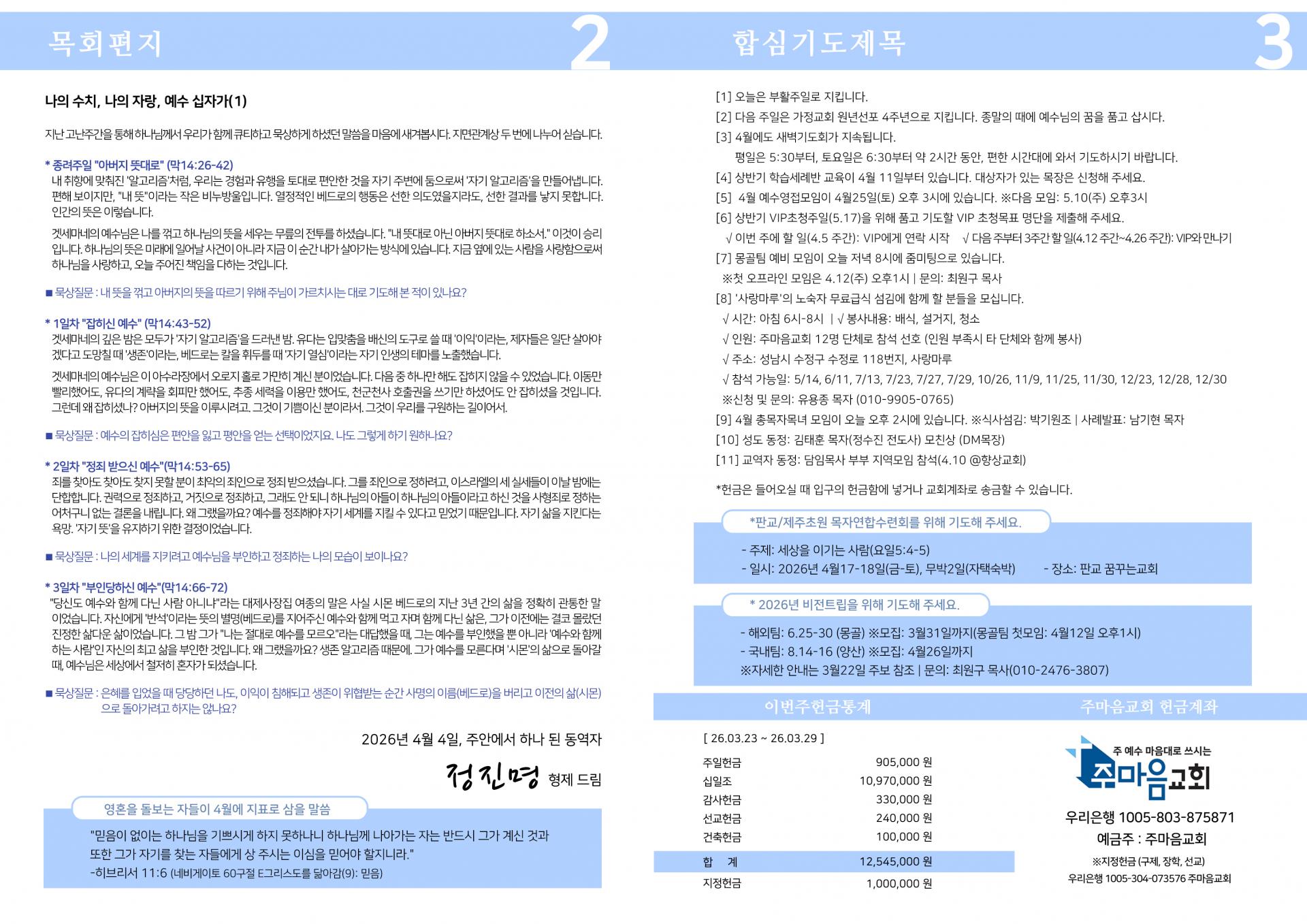 66db104ab319c.jpg