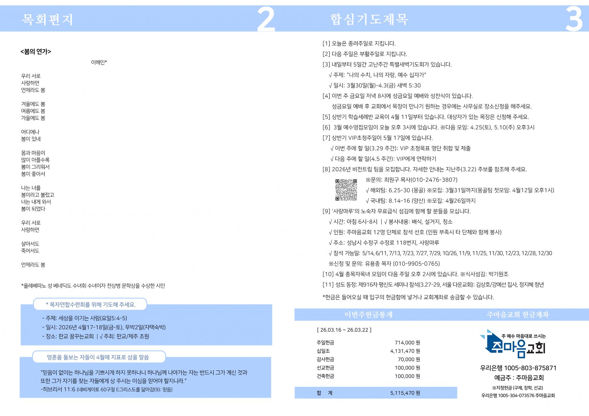 98464ba1f66be.jpg