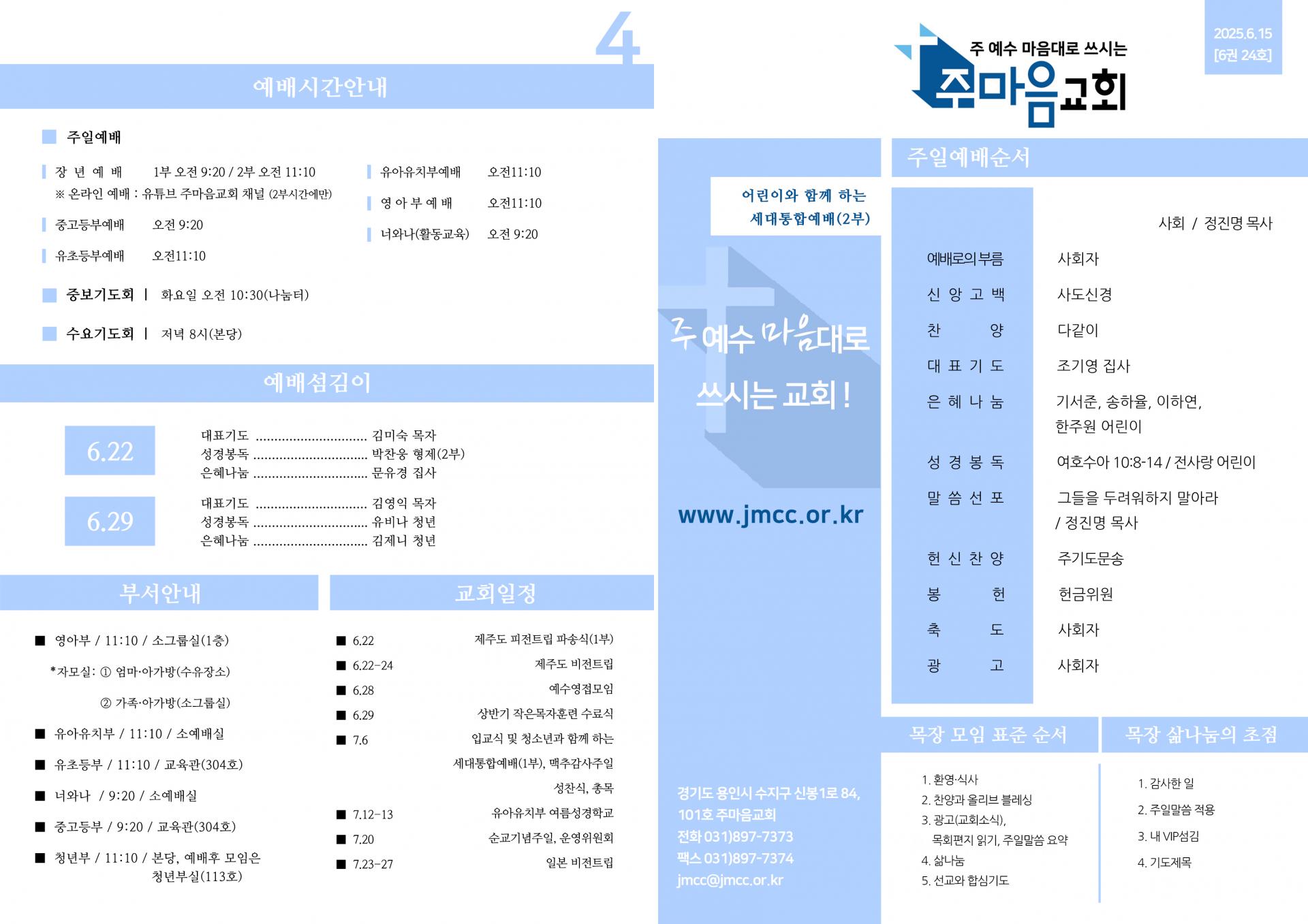 cebc65df446d5.jpg