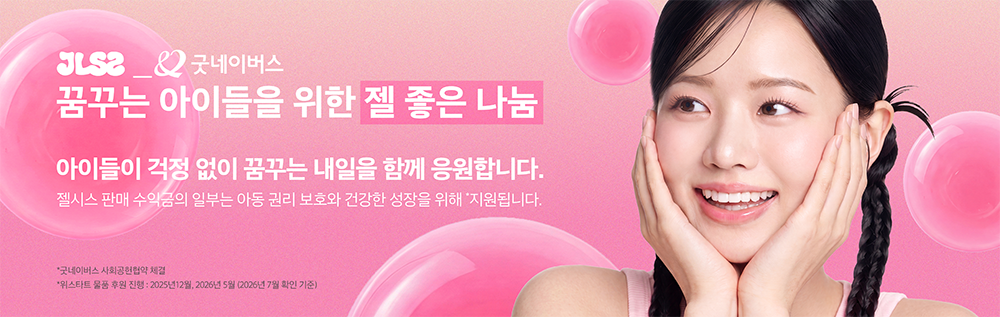 [5%할인] 10개, 210ml 원형 소분용기 식품용 요거트 푸딩컵 밀폐용기