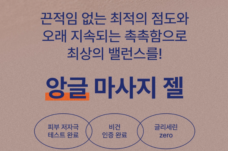 러브젤 100% 활용 가이드 5 cf75ca2b11bbd