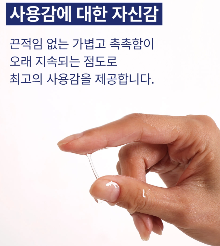 러브젤 100% 활용 가이드 6 37b1301f09a13